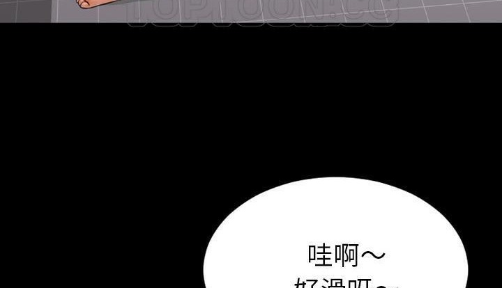 S商店的她 第53話 韩漫图片64