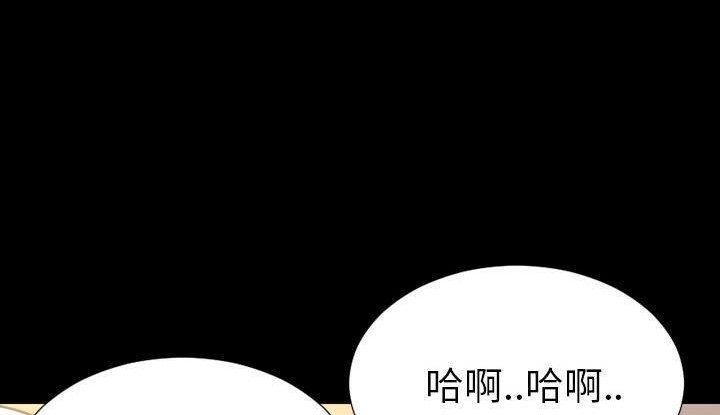 S商店的她 第53話 韩漫图片194