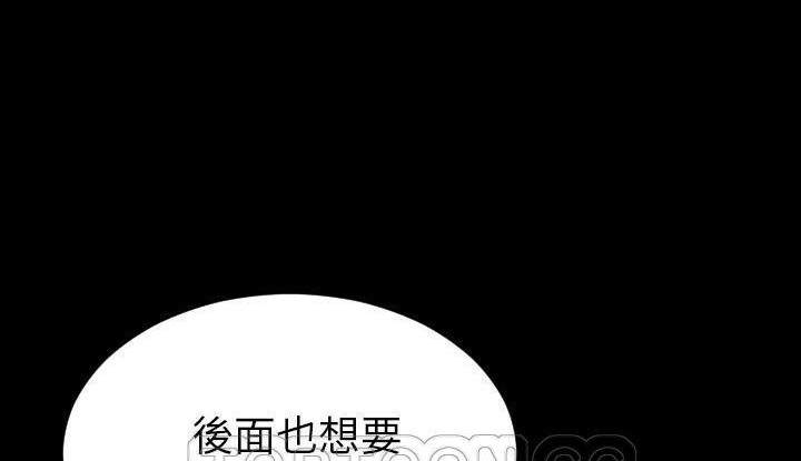 S商店的她 第53話 韩漫图片231