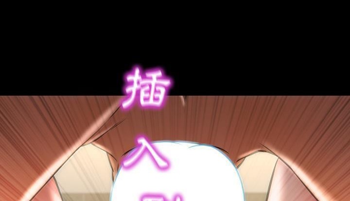 S商店的她 第53話 韩漫图片203