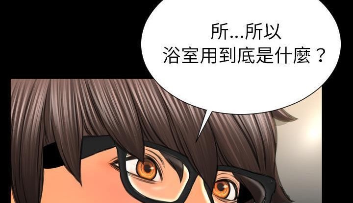 S商店的她 第53話 韩漫图片98
