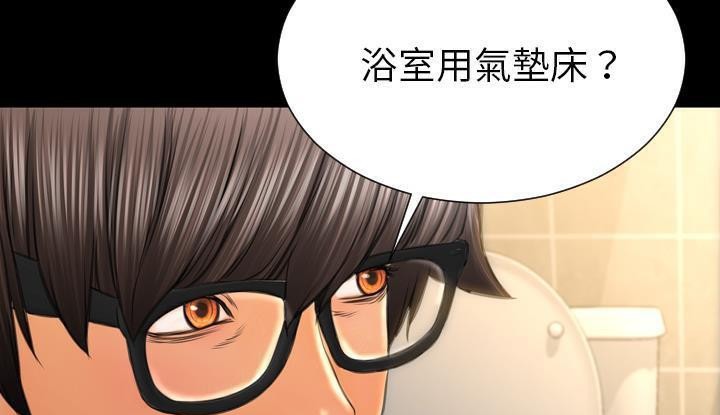 S商店的她 第53話 韩漫图片55