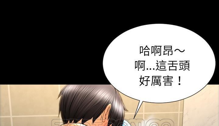 S商店的她 第53話 韩漫图片177