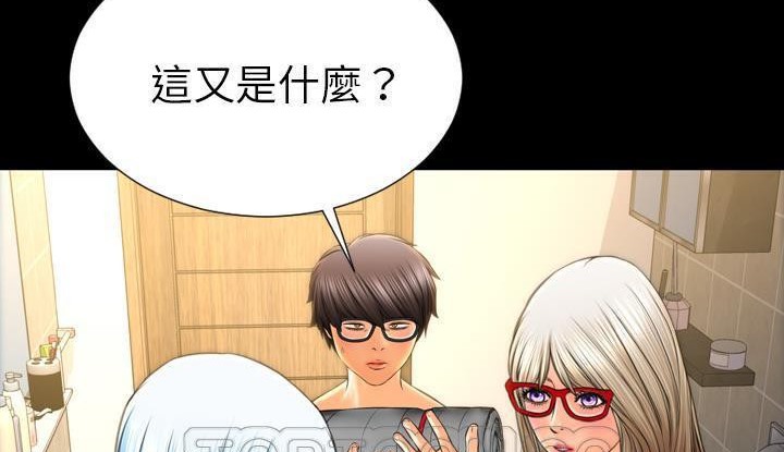 S商店的她 第53話 韩漫图片51