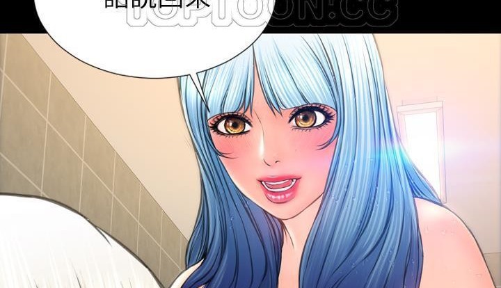 S商店的她 第53話 韩漫图片10
