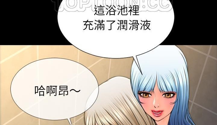 S商店的她 第53話 韩漫图片94