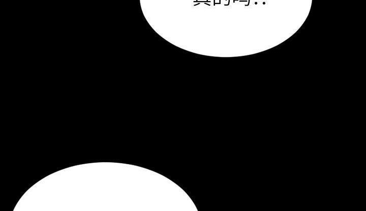 S商店的她 第53話 韩漫图片44