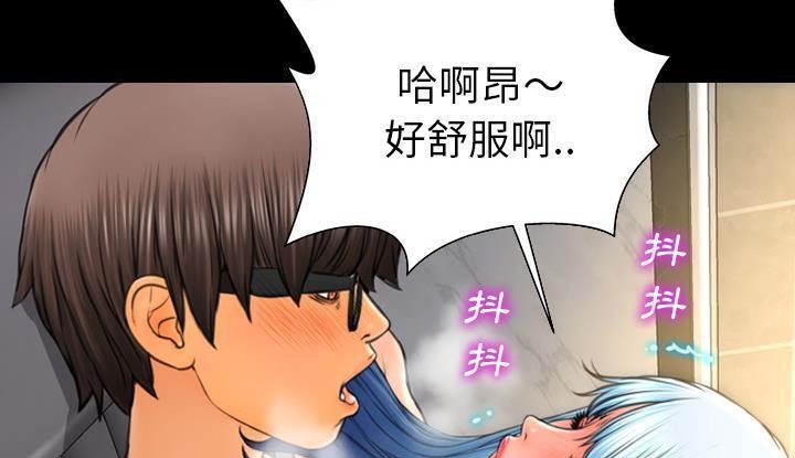S商店的她 第53話 韩漫图片163