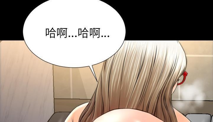 S商店的她 第53話 韩漫图片144