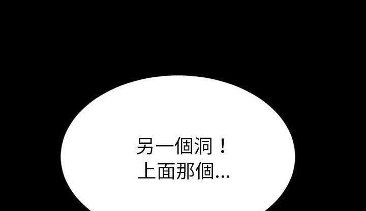 S商店的她 第53話 韩漫图片242