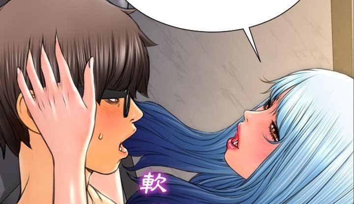 S商店的她 第53話 韩漫图片110