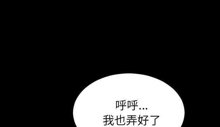 S商店的她 第53話 韩漫图片68