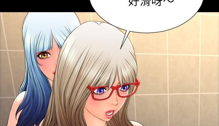 S商店的她 第53話 韩漫图片65