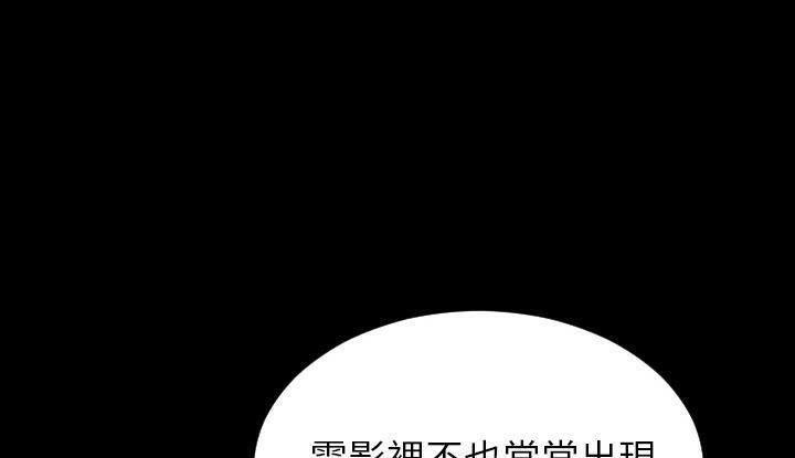 S商店的她 第53話 韩漫图片37