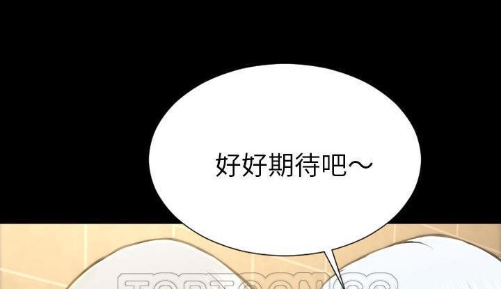 S商店的她 第53話 韩漫图片81