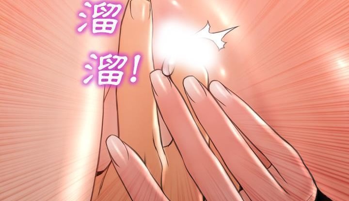 S商店的她 第53話 韩漫图片158