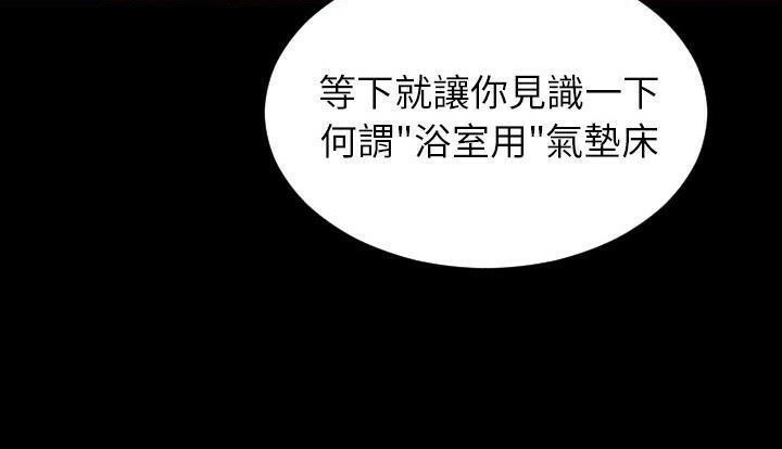 S商店的她 第53話 韩漫图片84