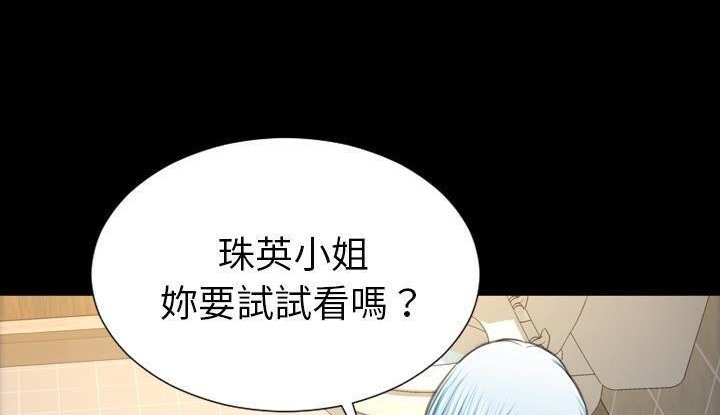 S商店的她 第53話 韩漫图片122
