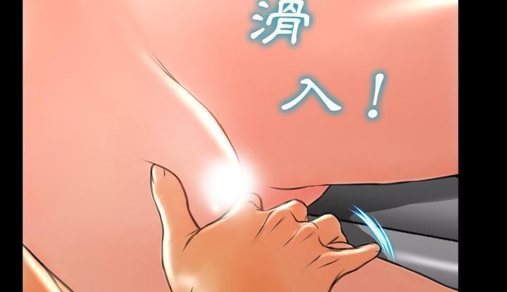 S商店的她 第53話 韩漫图片181