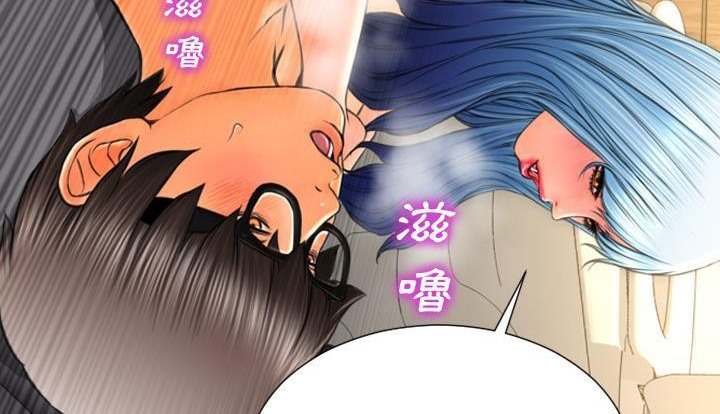 S商店的她 第53話 韩漫图片138