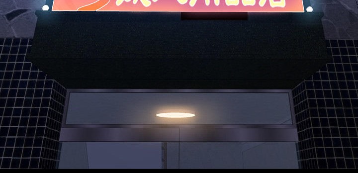 S商店的她 第54話 韩漫图片106