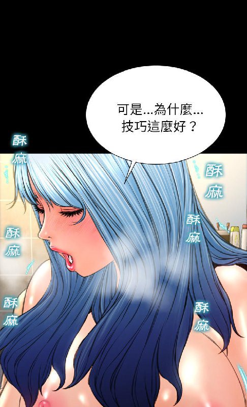 S商店的她 第54話 韩漫图片26