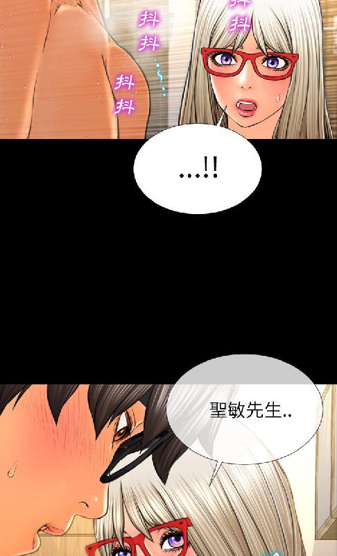 S商店的她 第54話 韩漫图片28