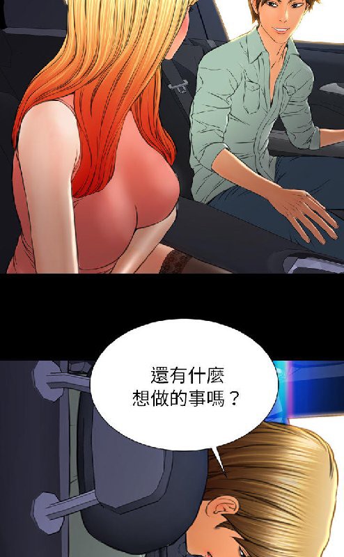 S商店的她 第54話 韩漫图片96