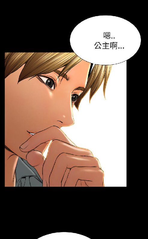 S商店的她 第54話 韩漫图片99