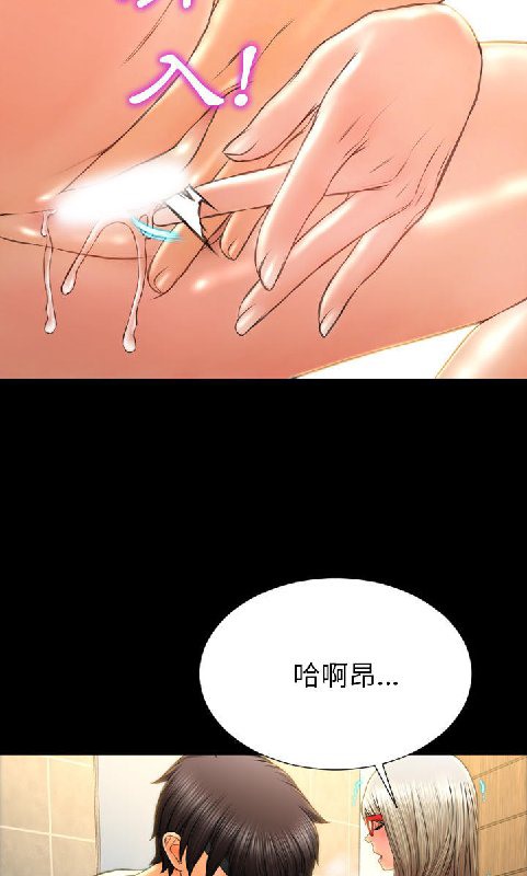 S商店的她 第54話 韩漫图片22