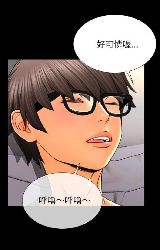 S商店的她 第54話 韩漫图片51
