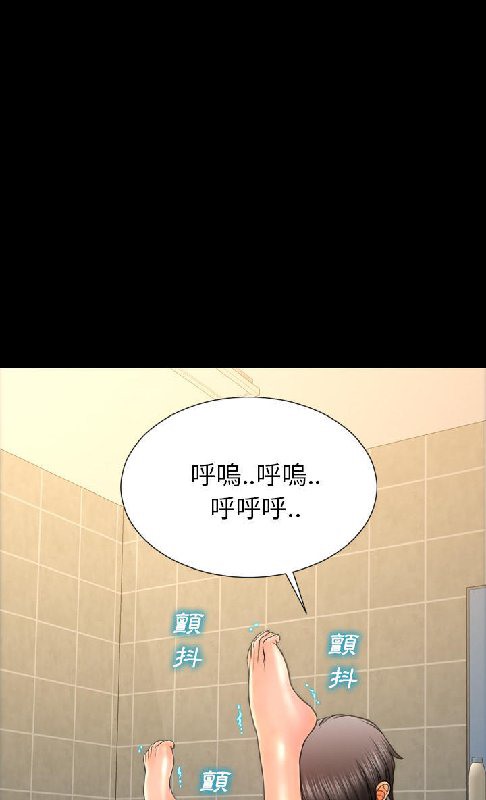 S商店的她 第54話 韩漫图片30