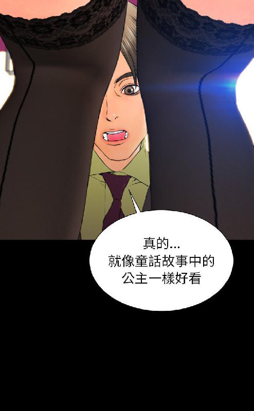 S商店的她 第54話 韩漫图片82