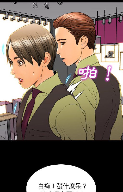 S商店的她 第54話 韩漫图片58