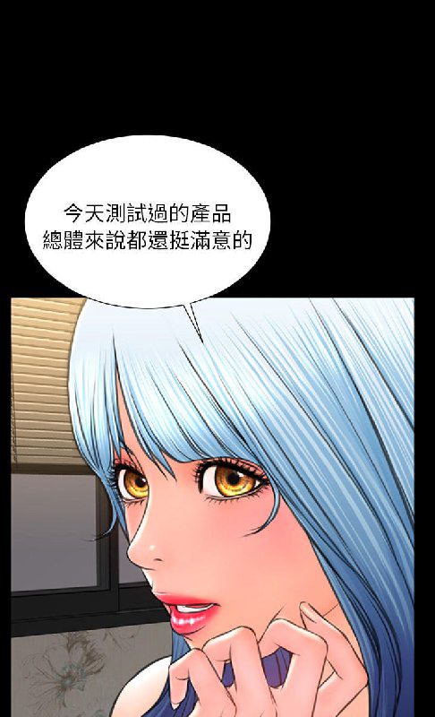 S商店的她 第54話 韩漫图片47