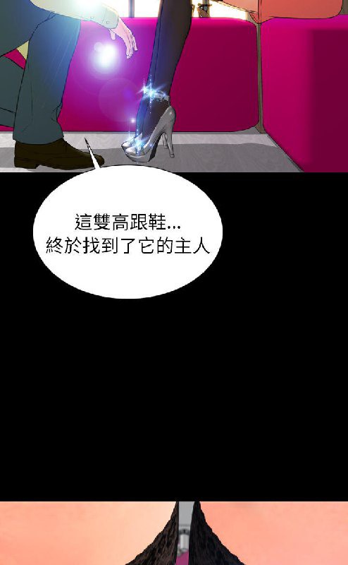 S商店的她 第54話 韩漫图片81