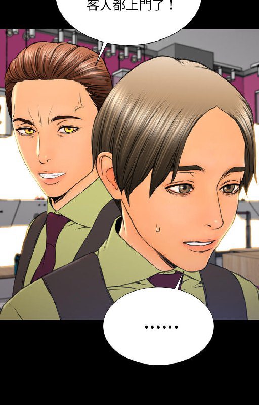 S商店的她 第54話 韩漫图片59