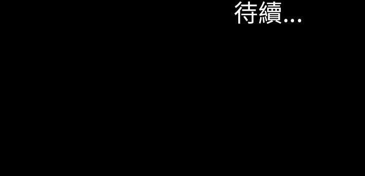 S商店的她 第54話 韩漫图片124