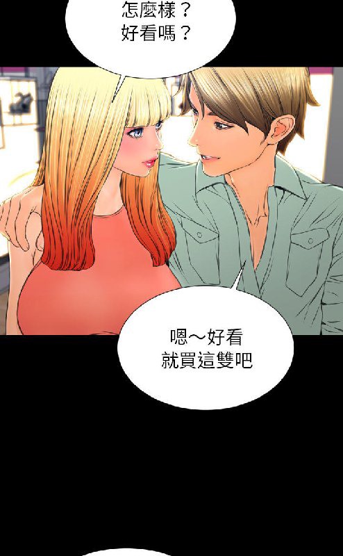 S商店的她 第54話 韩漫图片86