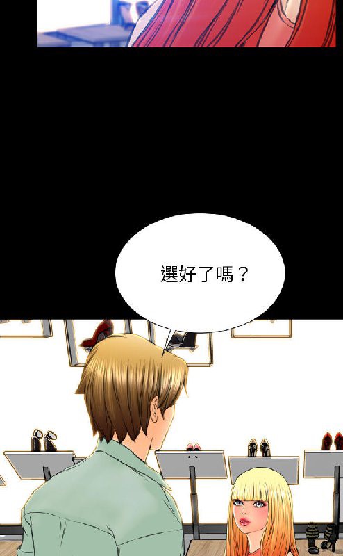 S商店的她 第54話 韩漫图片84