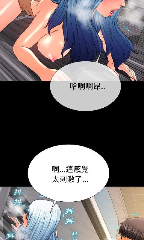 S商店的她 第54話 韩漫图片16