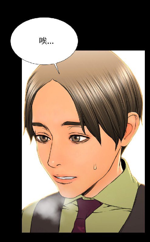 S商店的她 第54話 韩漫图片92