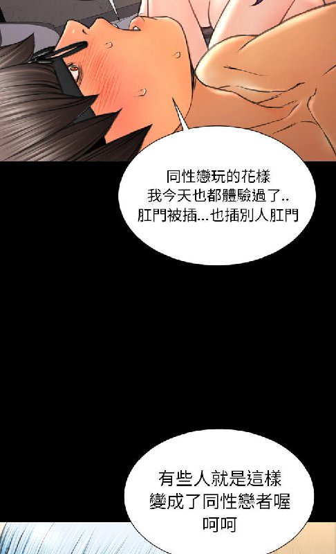 S商店的她 第54話 韩漫图片45