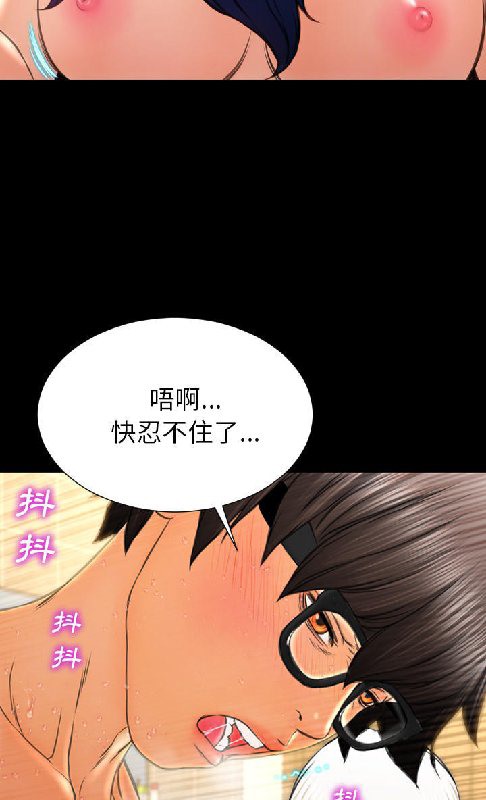 S商店的她 第54話 韩漫图片27