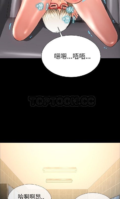 S商店的她 第54話 韩漫图片38