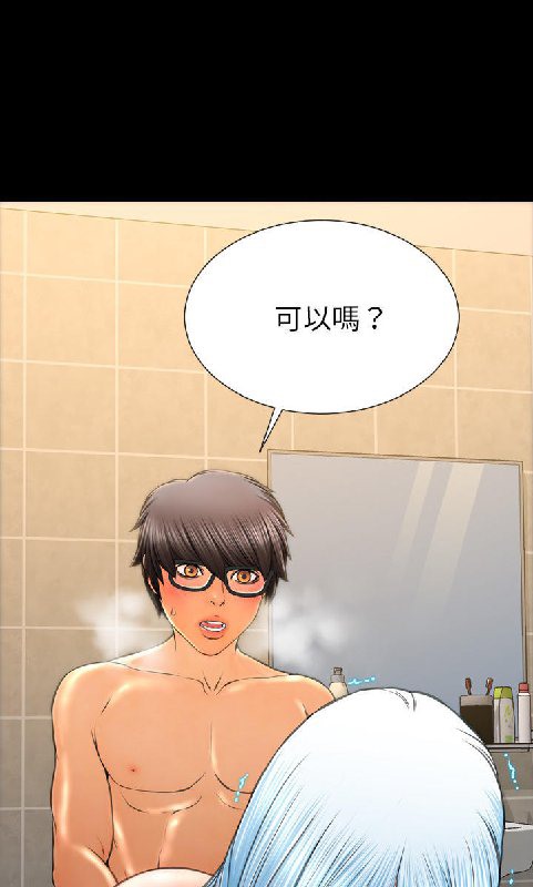 S商店的她 第54話 韩漫图片8