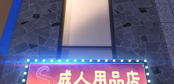 S商店的她 第54話 韩漫图片105