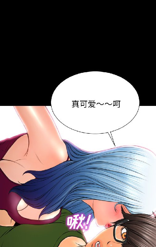 S商店的她 第55話 韩漫图片66