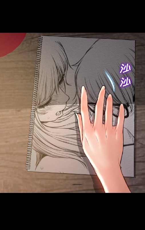 S商店的她 第55話 韩漫图片74