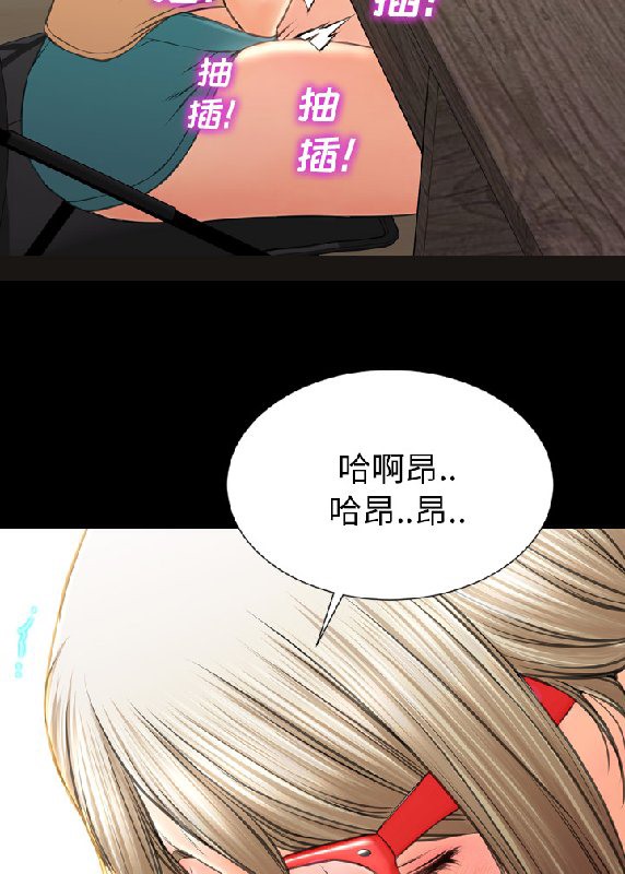 S商店的她 第55話 韩漫图片85